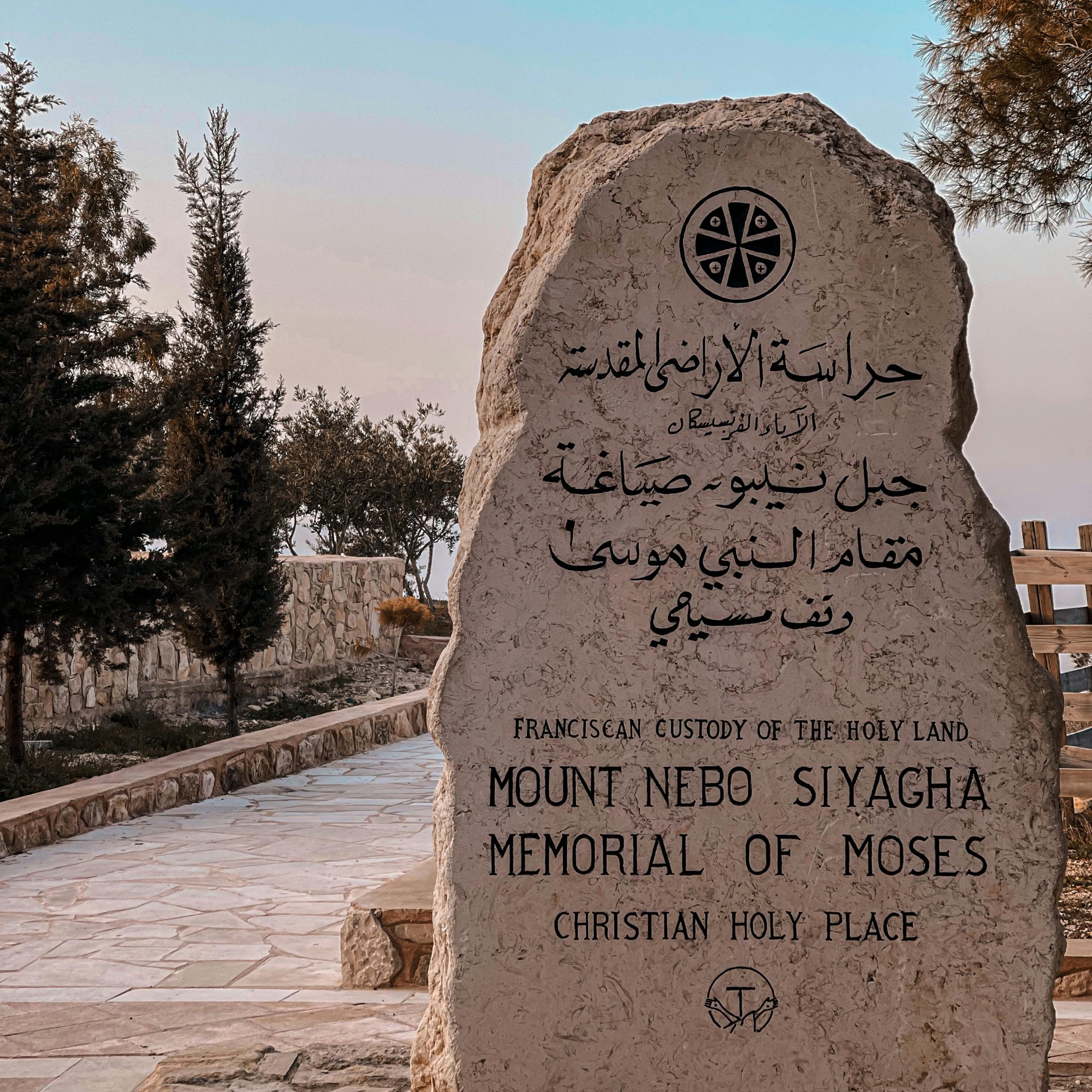 Day 4 Amman - Madaba - Mount Nebo - Shobak Castle - Petra